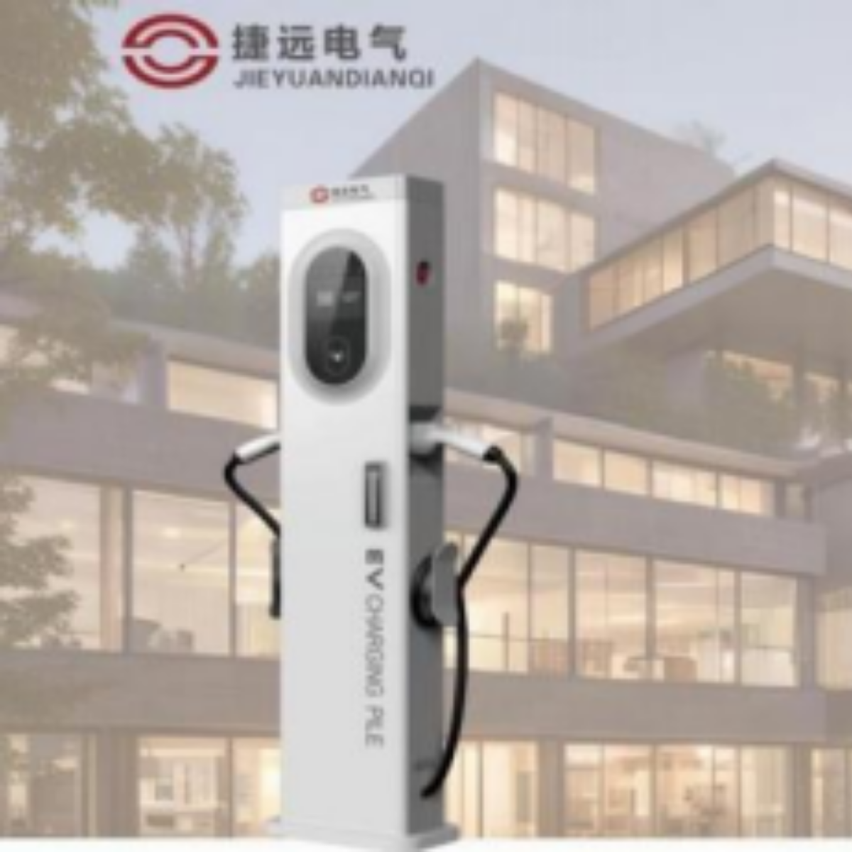 Jua Power DC/AC charging pile